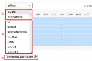 杰伦-威廉姆斯：不会到比赛时才做准备 球员做不到随意切换状态